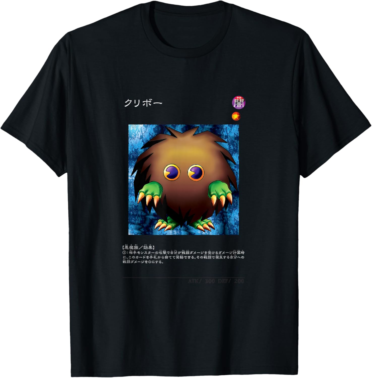 YU-GI-OH! Kuriboh Dark Logo - -Adults/Kids - Black - Short Sleeve - Small - Classic Fit - Cartoon - Dark - Licensed Yu-Gi-Oh! Design T-Shirt - T-Shirt | Black