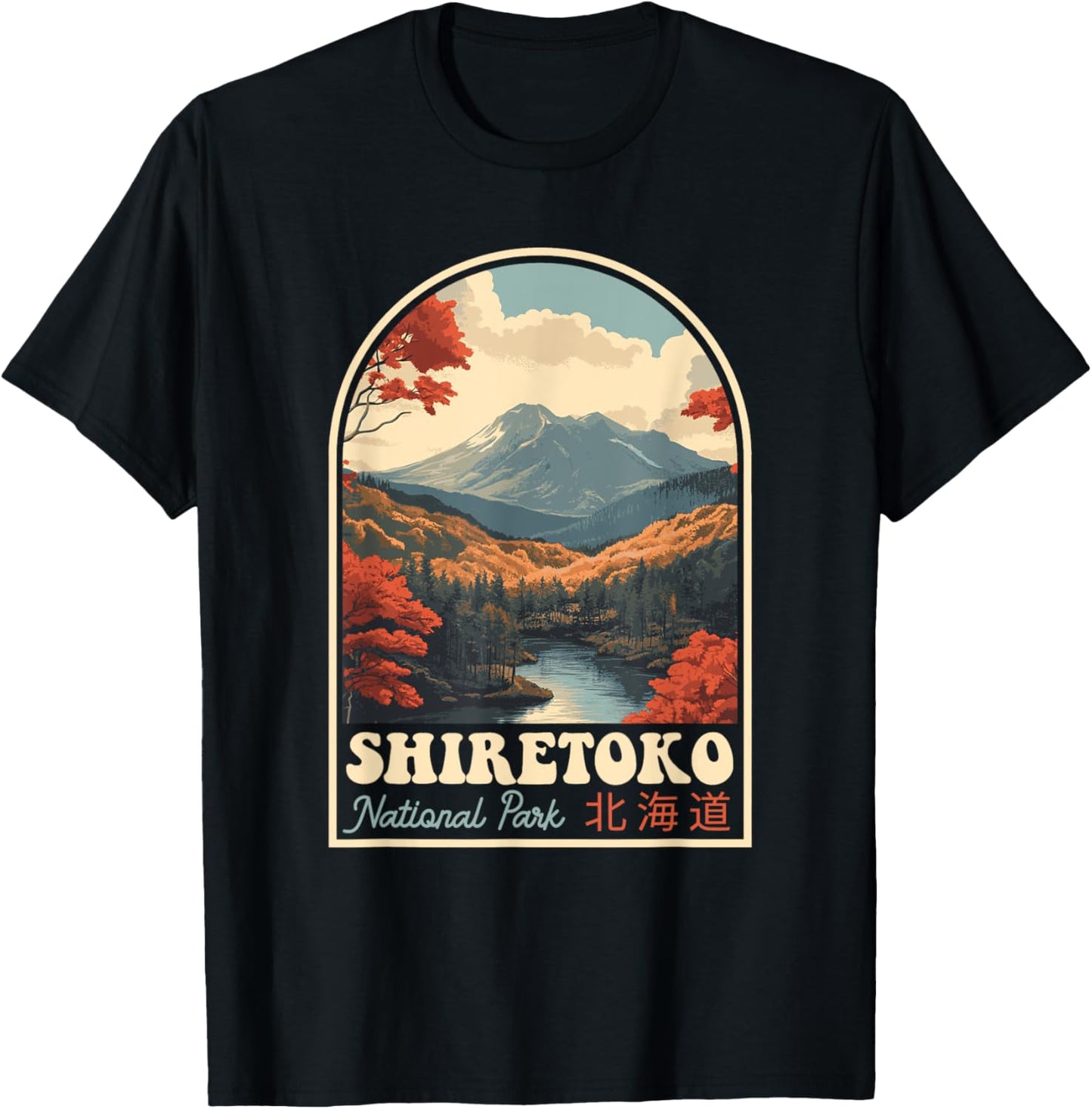 Shiretoko National Park Hokkaido Japan Retro Souvenir T-Shirt - T-Shirt | Black