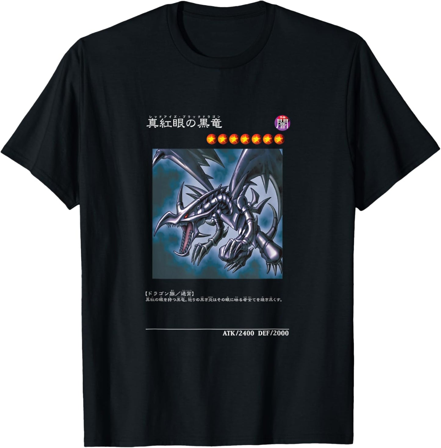 Black Dragon Logo PAPL1460 T-Shirt - T-Shirt | Black
