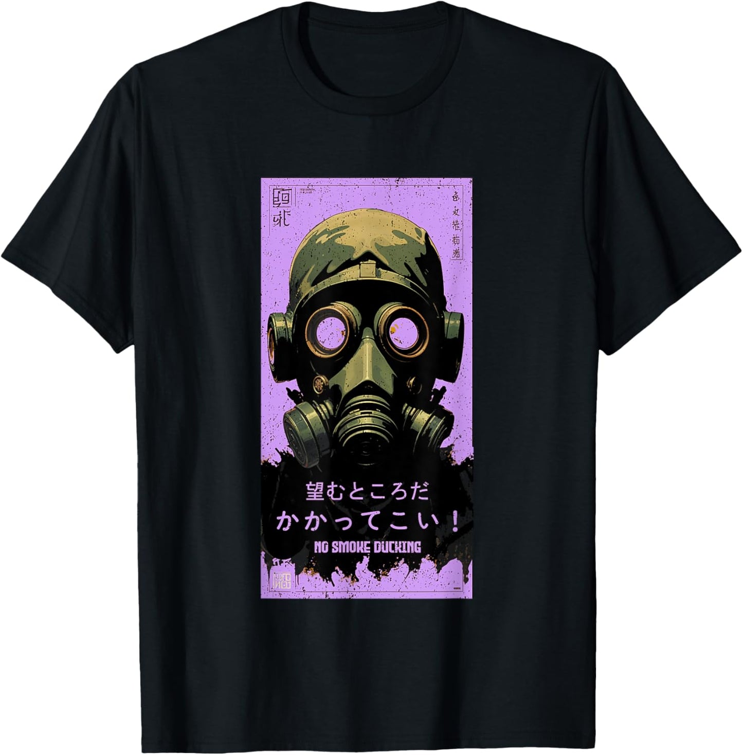 Violet Purple No Smoke Ducking Light Purple Color Graphic T-Shirt - T-Shirt | Black