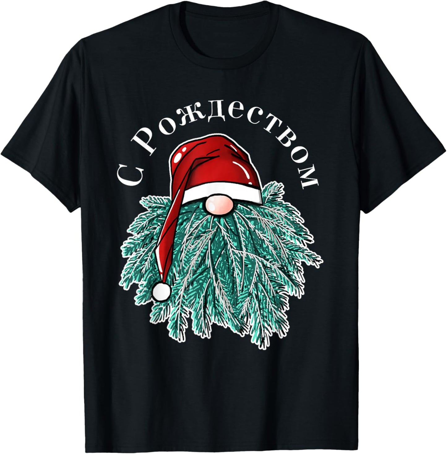 Merry Christmas In Russian S Rozhdestvom T-Shirt - T-Shirt | Black