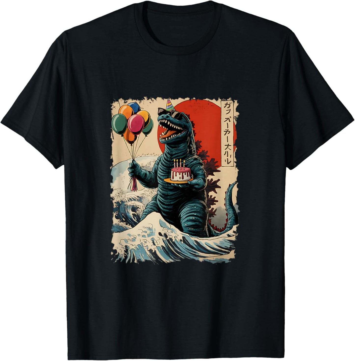 Kaiju Birthday Party Japan Monster Movie Bday Japanese T-Shirt - T-Shirt | Black