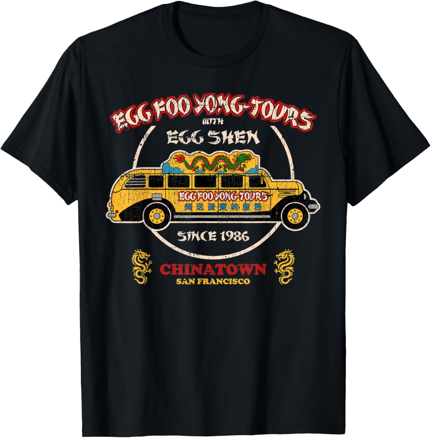 Vintage Egg Foo Yong Retro Food Tours Chinatown By Bus T-Shirt - T-Shirt | Black