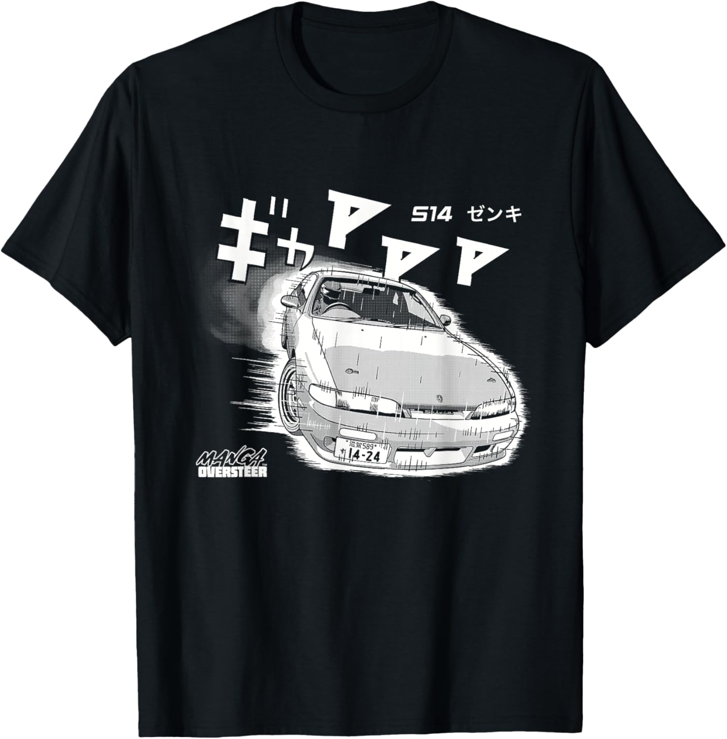 Manga S14 Zenki Silvia JDM Drift SR20 Turbo T-Shirt - T-Shirt | Black
