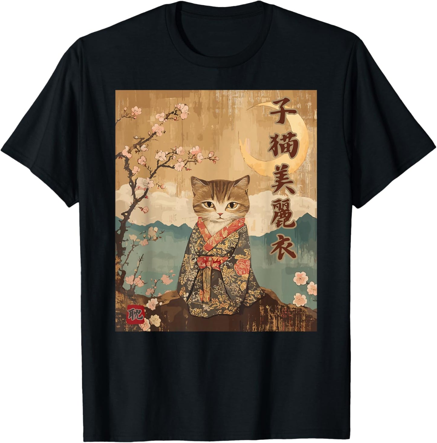 Crescent moon kitten Cute Kimono Kanji Zen Geisha Night View T-Shirt - T-Shirt | Black