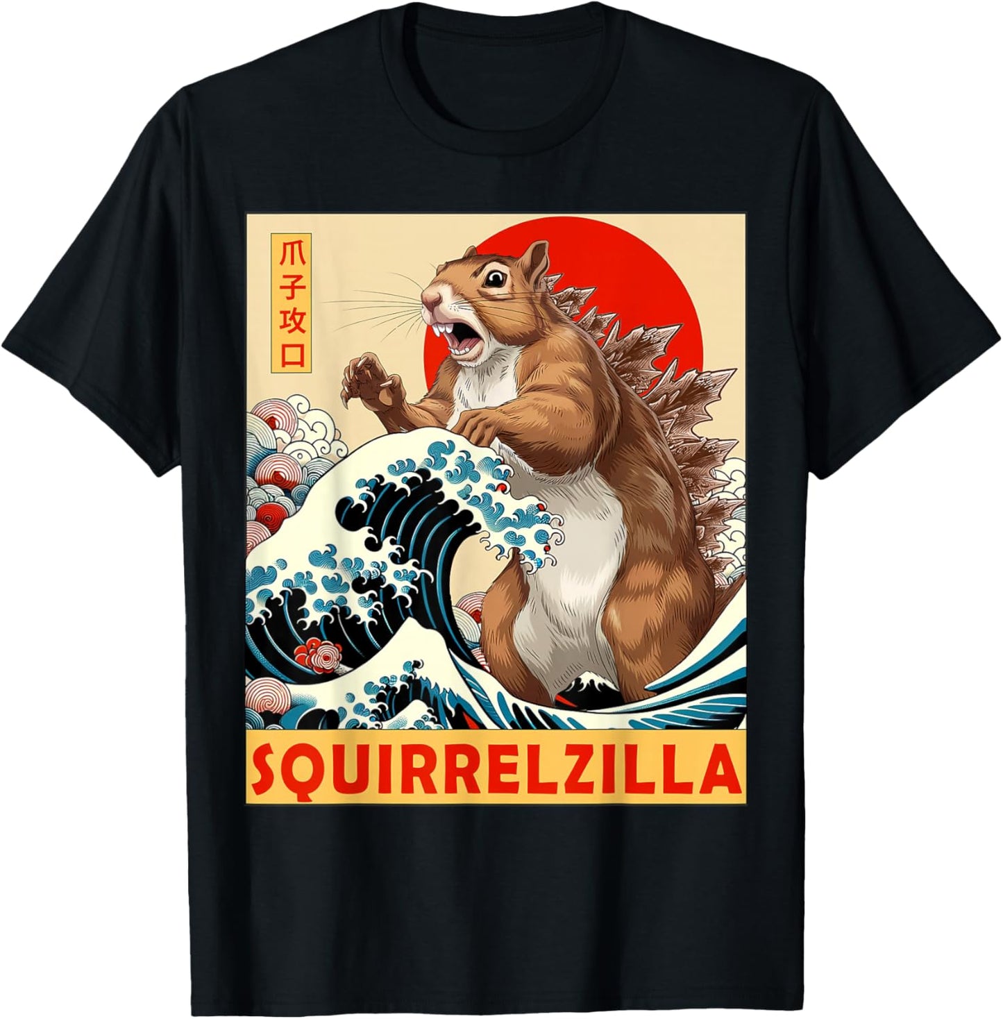Squirrel Japanese Art Funny Squirrel Gifts Women Kid T-Shirt - T-Shirt | Black
