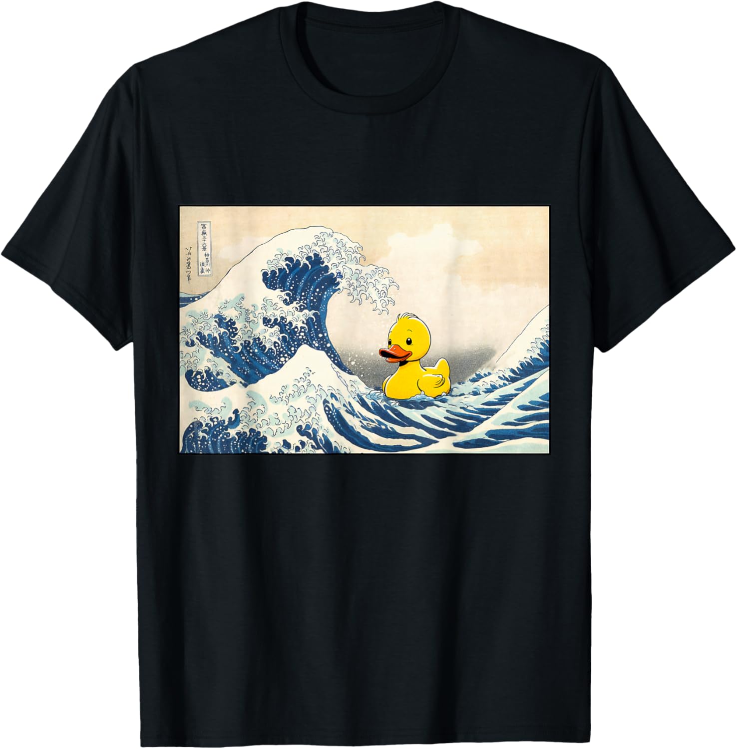 Rubber Duck Great Wave Cute Ducky Duckie Men Women Kids T-Shirt - T-Shirt | Black
