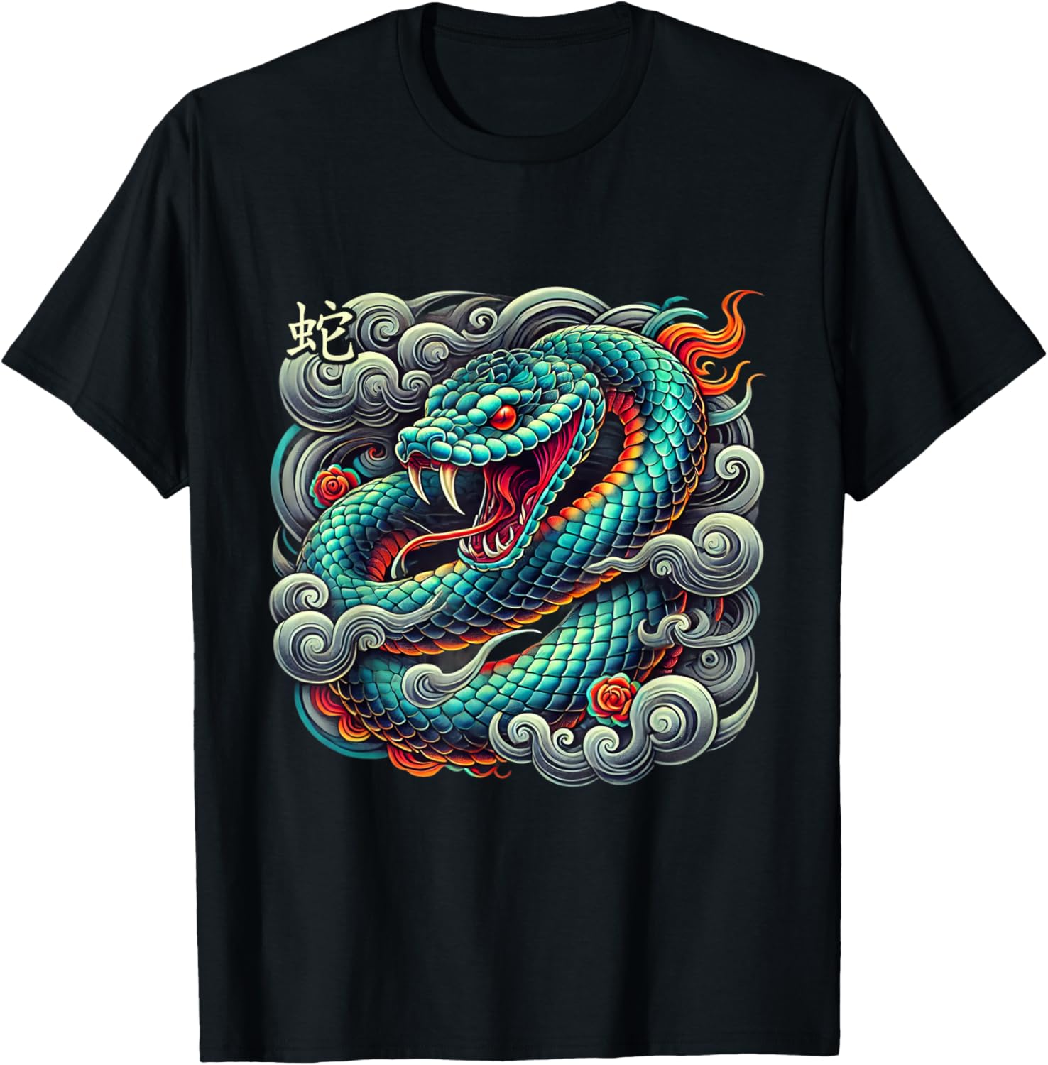 Year Of The Snake 2025 Cool Snake Graphic Art T-Shirt - T-Shirt | Black