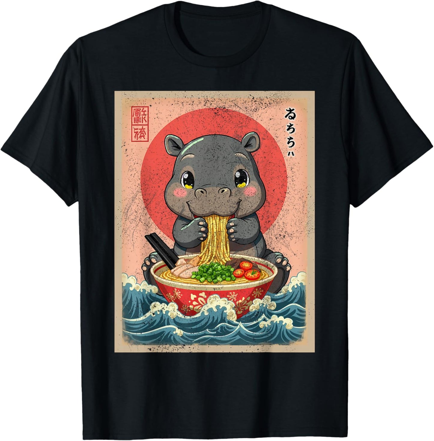 Baby Hippo Eating Ramen Kawaii Japanese Noodles Anime Lovers T-Shirt - T-Shirt | Black