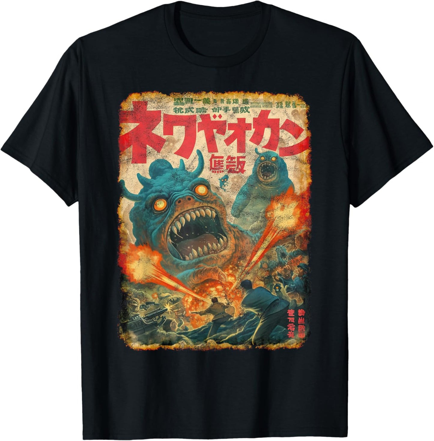 Retro Horror B-Movie Poster, Korean Style Text, Halloween T-Shirt - T-Shirt | Black