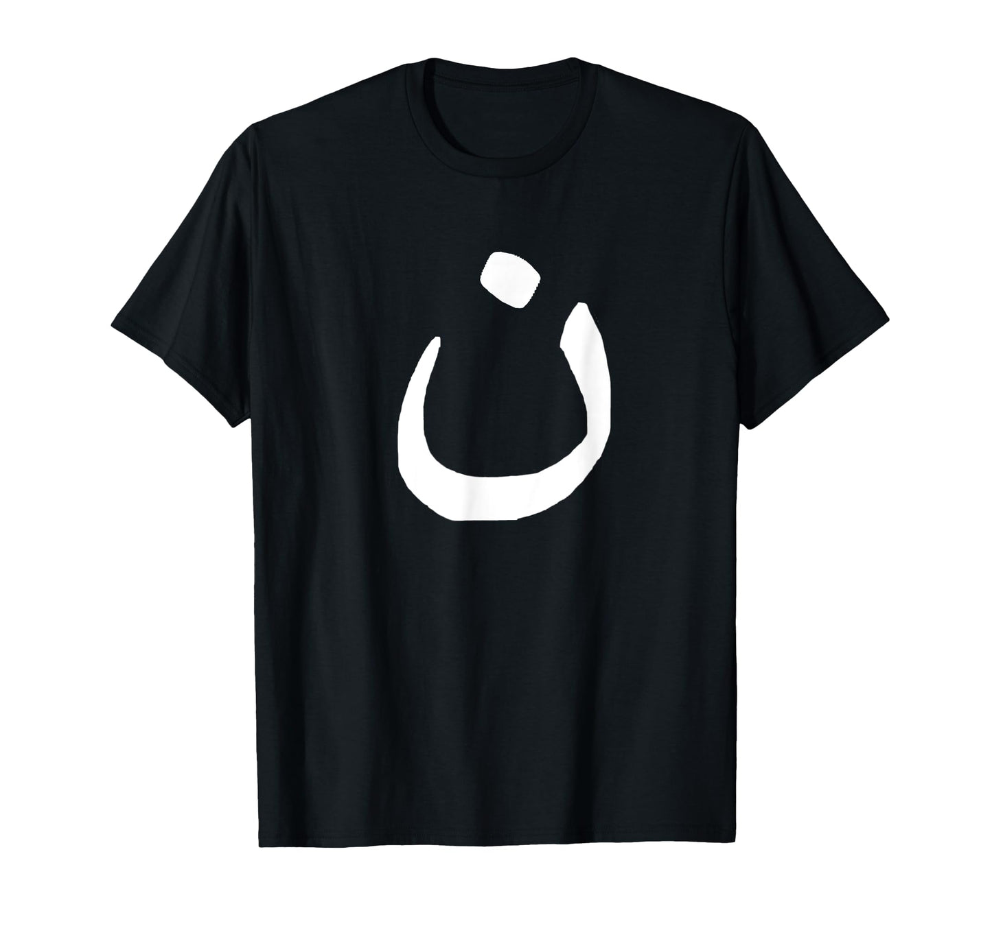Nazarene - Christian Symbol - Arabic N Men's T-Shirt T-Shirt