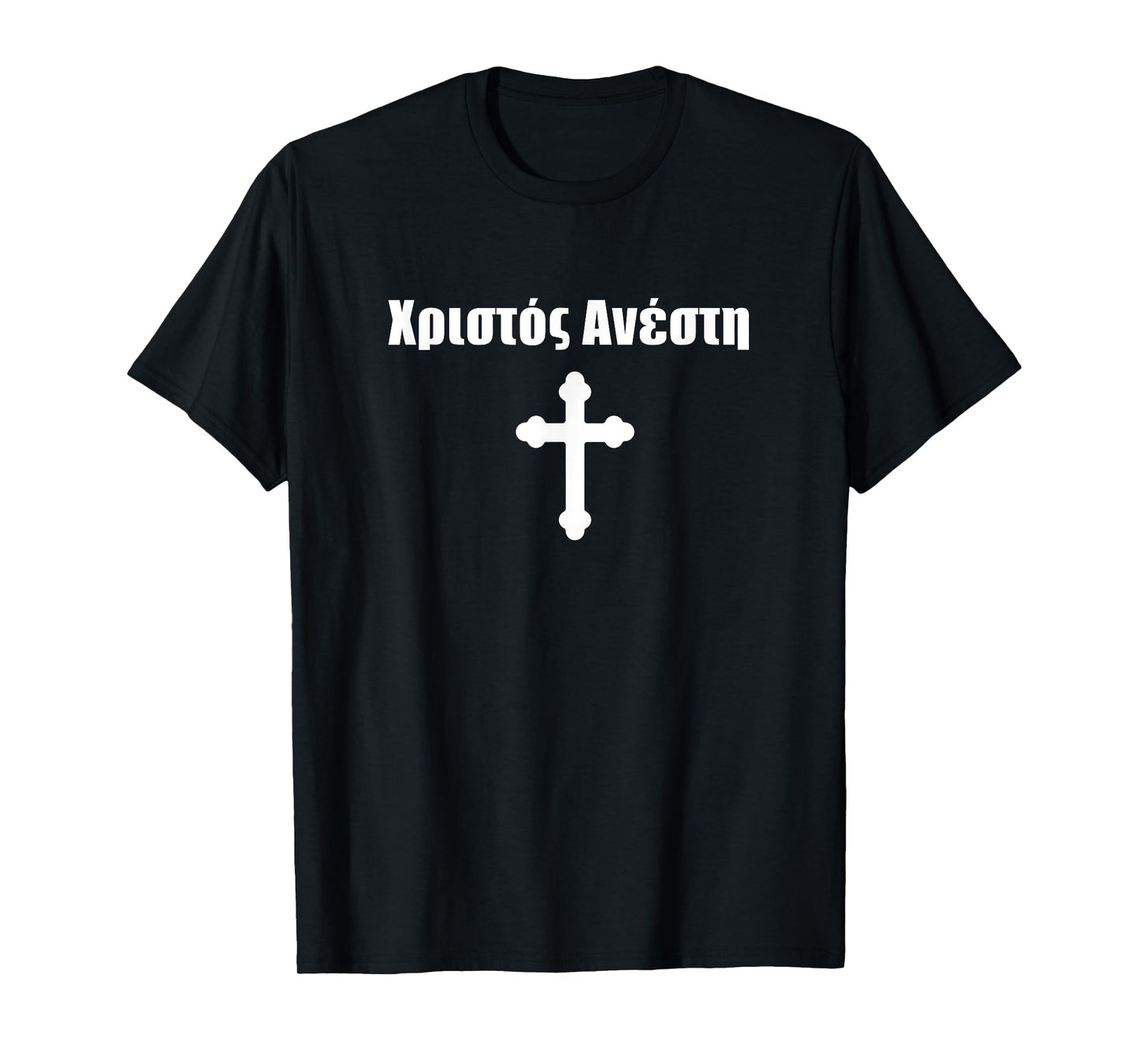 Eastern Orthodox Pascha / Easter "Christ Is Risen" in Greek T-Shirt