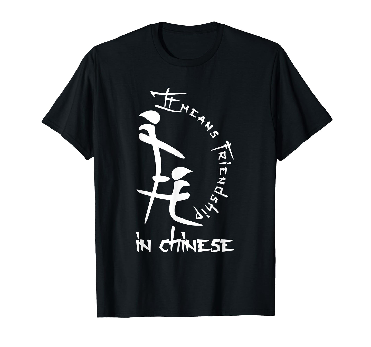 It Means Friendship In Chinese StylizedCalligraphy Art T-Shirt