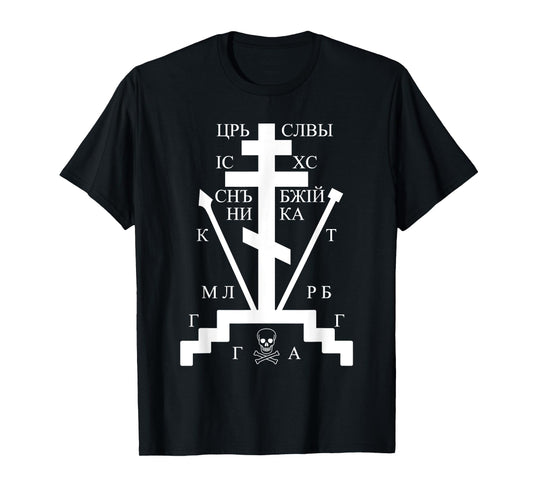 Russian Orthodox Cross Russia Church Orthodox Christian T-Shirt