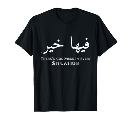 Fiha Khair Positivity Art Arabic Calligraphy Quote T-Shirt