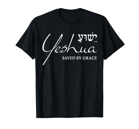 Yeshua Hebrew Shirt Saved by Grace Christian Religious Gifts T-Shirt