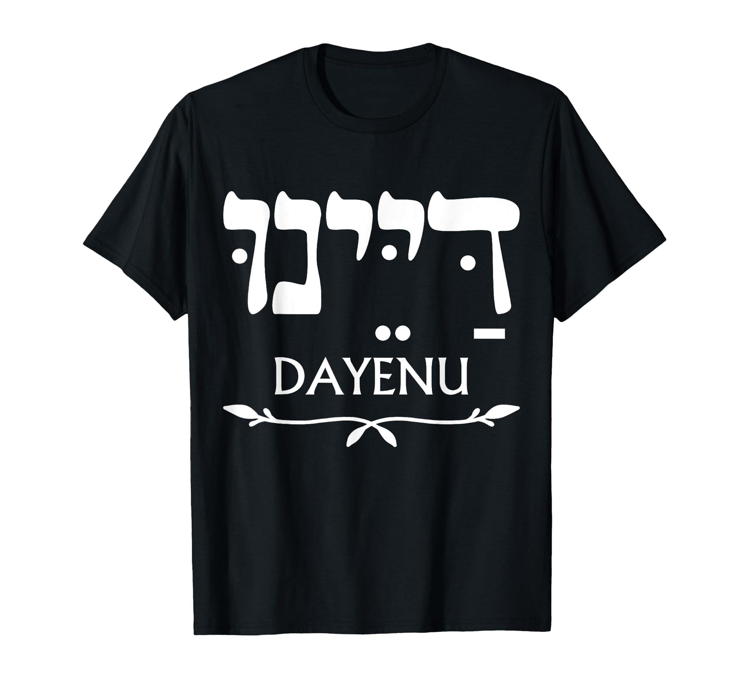 Dayenu in Hebrew Funny Passover Jewish Party Jewish Seder T-Shirt
