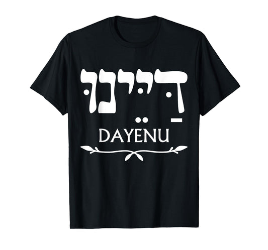 Dayenu in Hebrew Funny Passover Jewish Party Jewish Seder T-Shirt