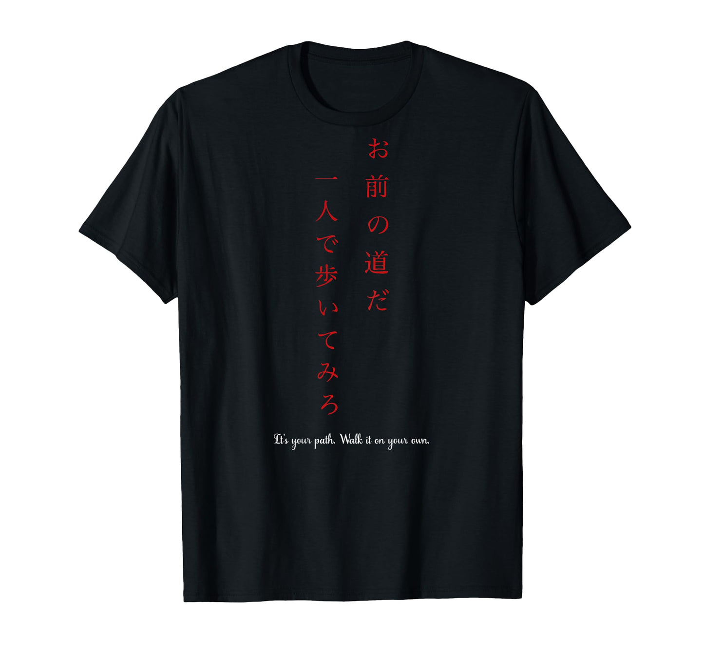 It's Your Path. Walk It on Your Own Japanese Kanji (BACK) T-Shirt