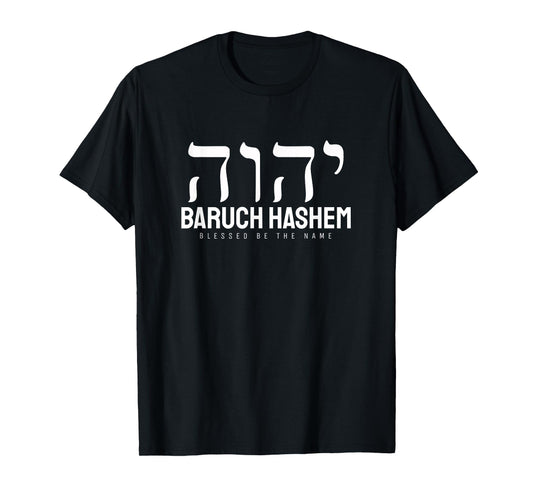 Baruch Hashem Blessed Be The Name Jews Judaism Hebrew Shirt T-Shirt