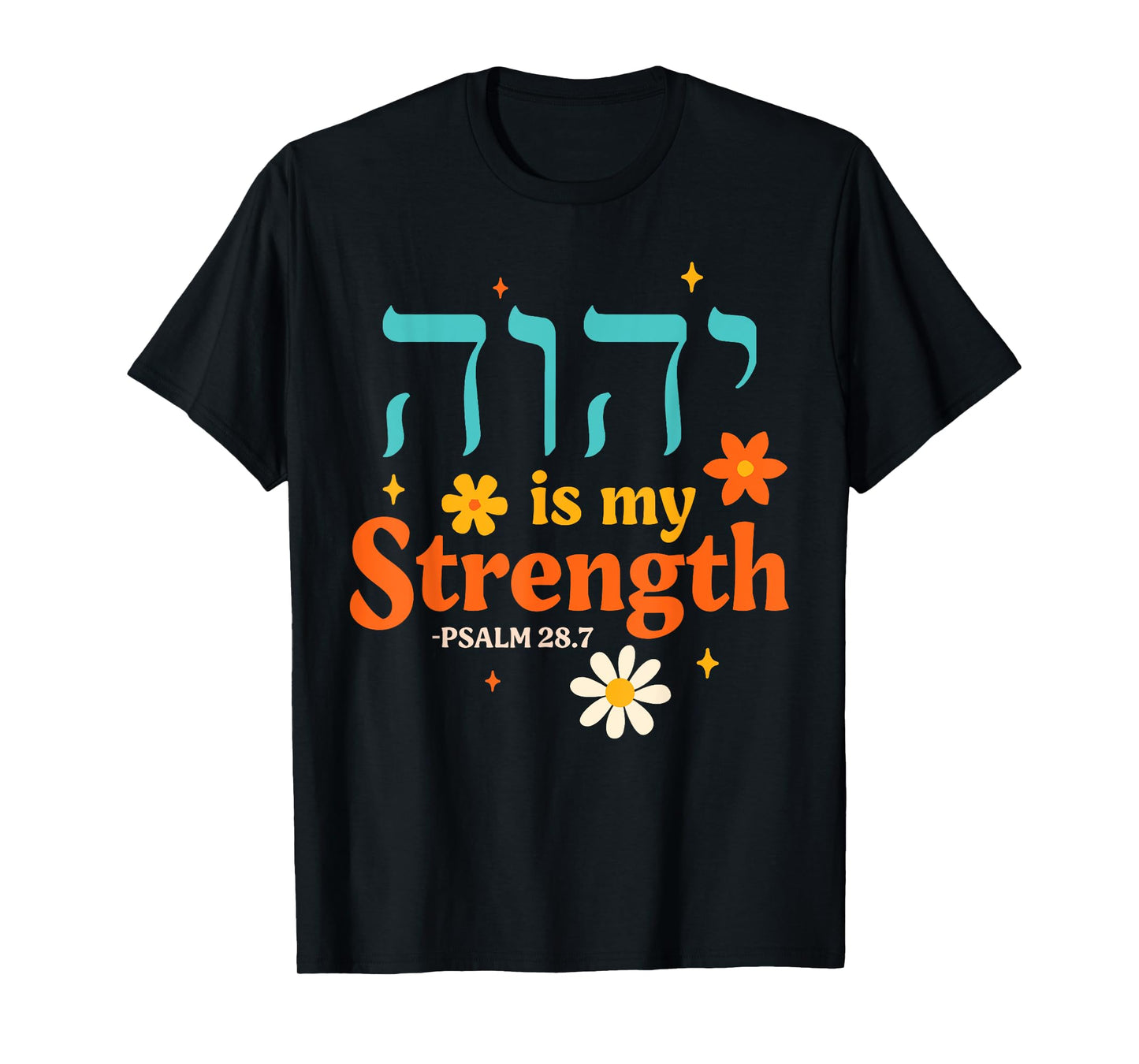Jewish Yeshua Yahweh Hebrew Israelite YHWH Is My Strength T-Shirt