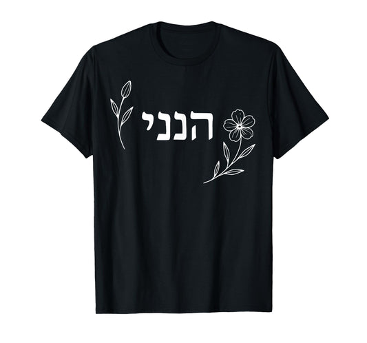 Hineni Here I Am Send Me Christians Hebrew Words T-Shirt
