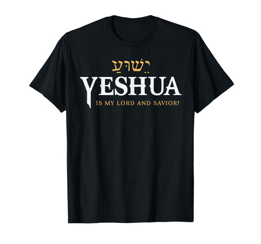 Yeshua Hebrew Name Jesus Is My Lord Savior Christian T-Shirt
