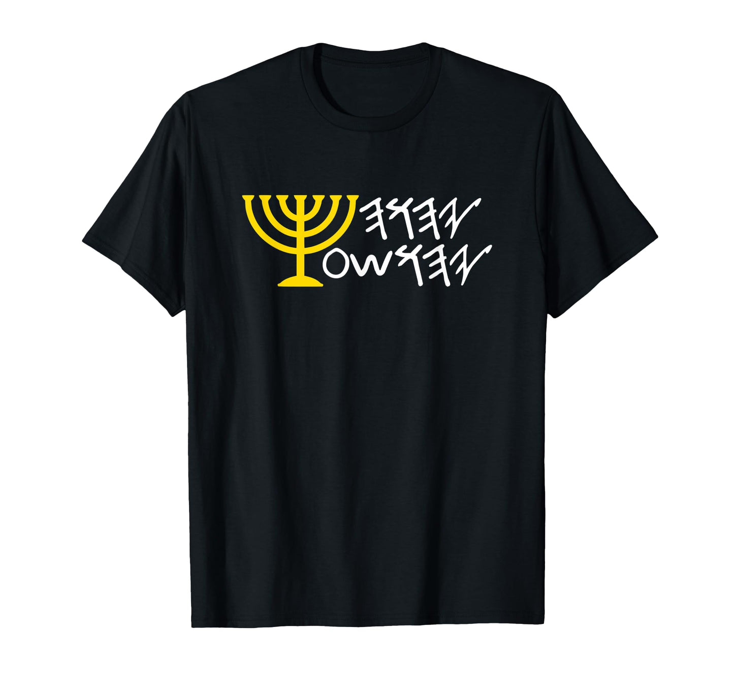 Menorah Yahuah Yahshua Paleo Hebrew T-Shirt