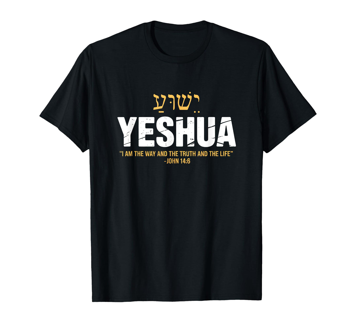 Yeshua Jesus Hebrew Name - The Way Truth Life John 14:6 T-Shirt
