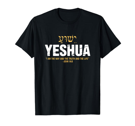 Yeshua Jesus Hebrew Name - The Way Truth Life John 14:6 T-Shirt