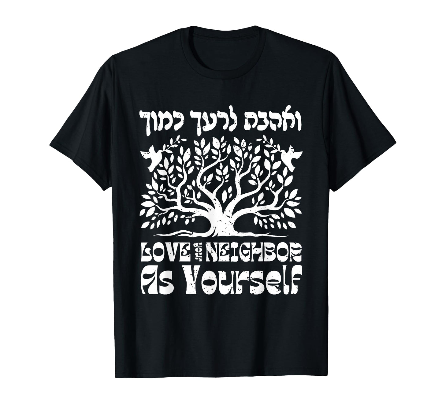 Love Your Neighbor As Yourself In Hebrew T-Shirt