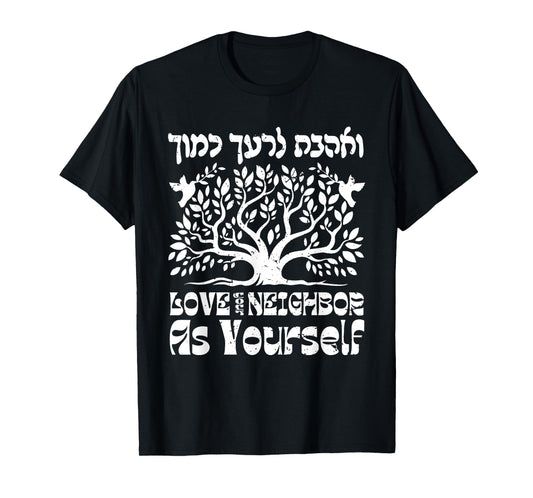 Love Your Neighbor As Yourself In Hebrew T-Shirt