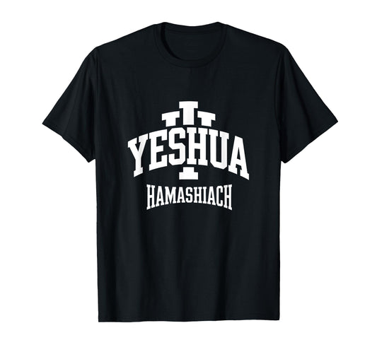 Yeshua HaMashiach Jesus The Messiah - Hebrew Christian T-Shirt