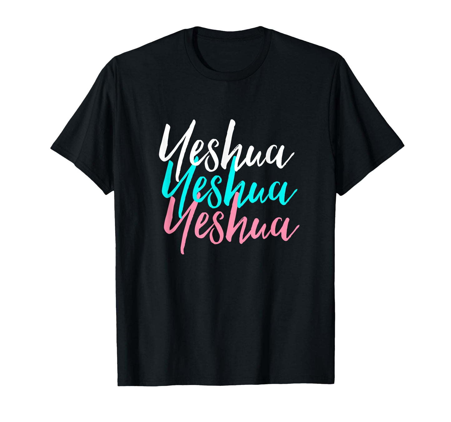 Hebrew Name of Jesus & Joshua Christian Worship Gift Yeshua T-Shirt