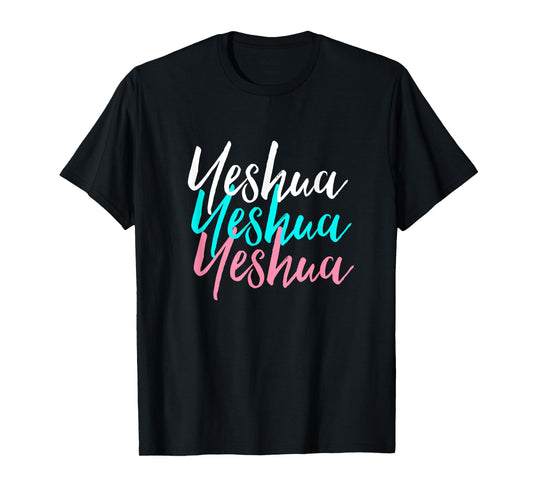 Hebrew Name of Jesus & Joshua Christian Worship Gift Yeshua T-Shirt