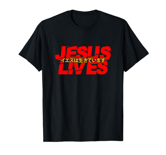 Jesus Lives Aesthetic Japanese Design God Bible T-Shirt