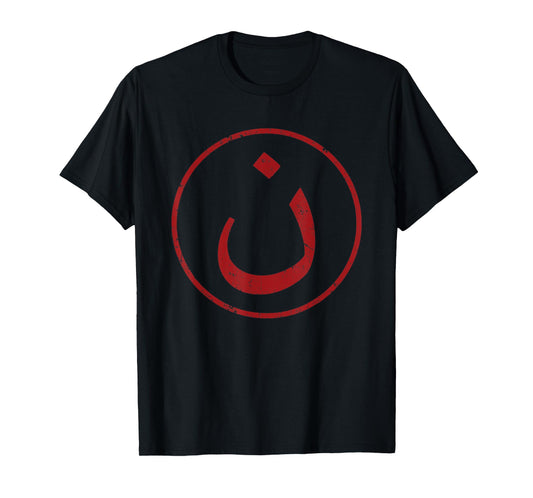 Nazarene N Christian in Arabic Vintage Distressed Design T-Shirt