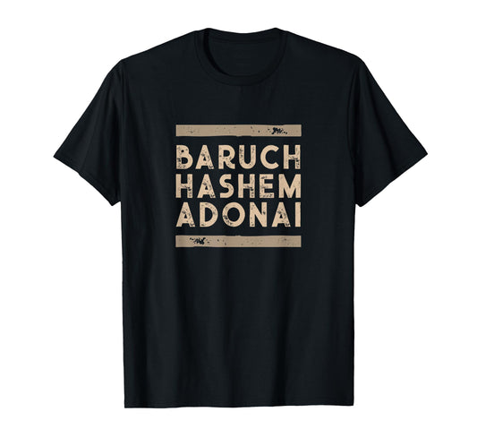 Baruch Hashem Adonai - Hebrew Messianic Christian gift T-Shirt