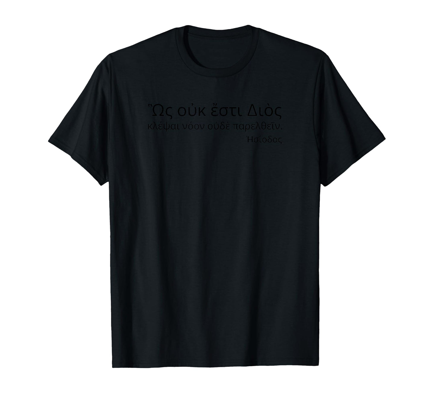 Ancient Epic Greek - Hesiod Quote On Zeus - Mythology T-Shirt