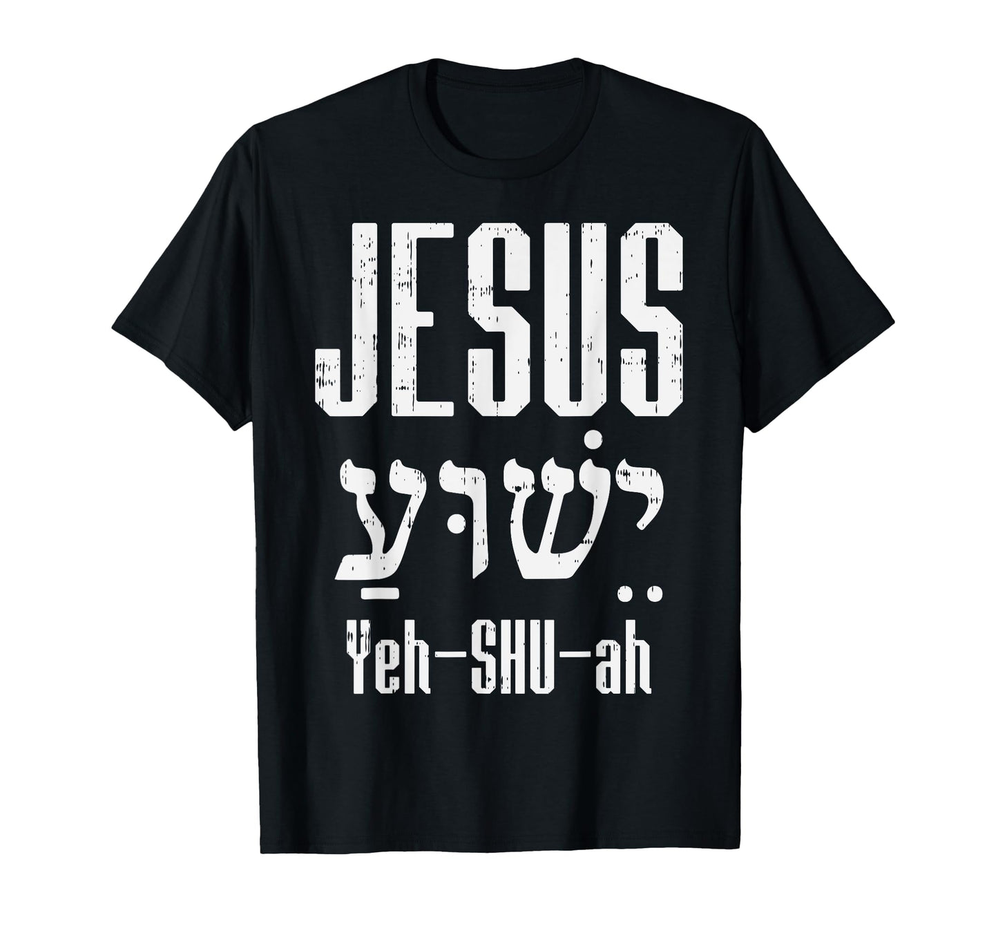 Hebrew Jesus Yeh Shu Ah God Christ Religious Christian Gift T-Shirt