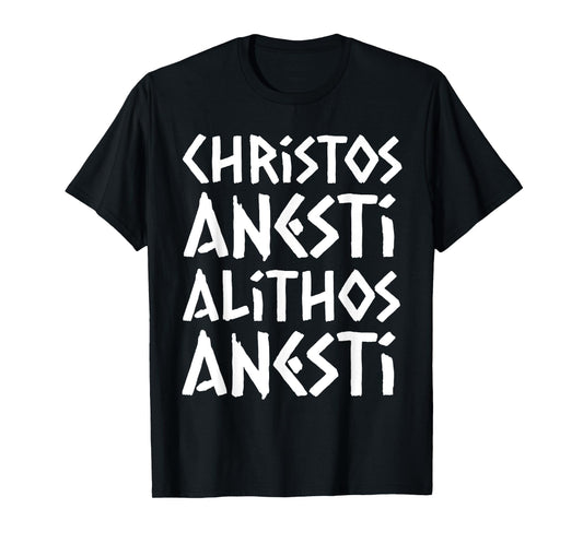 Christos Anesti Alithos Anesti Tsougrisma Retro Greek Easter T-Shirt