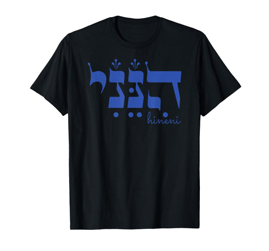 Hineni Here I Am Send Me Christians Hebrew Words T-Shirt
