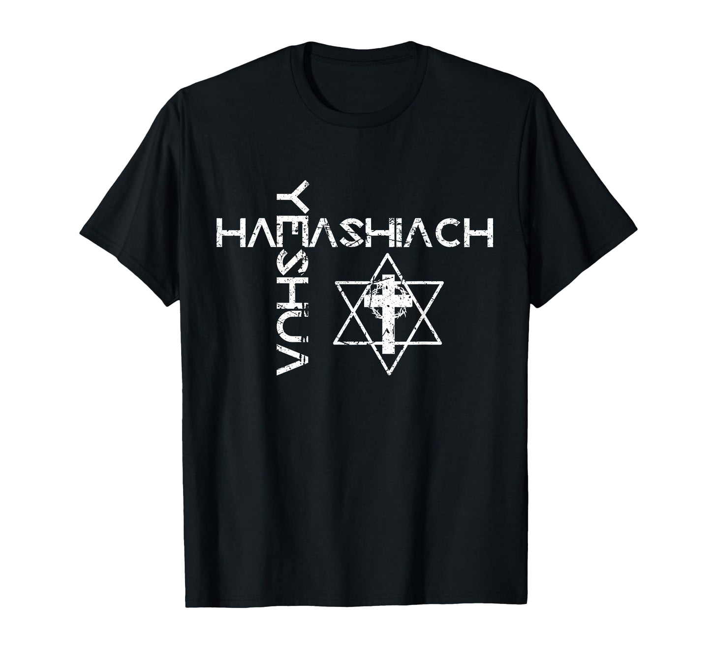 Yeshua Hamashiach Word Cross Messianic Judaism Hebrew Jesus T-Shirt