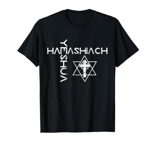 Yeshua Hamashiach Word Cross Messianic Judaism Hebrew Jesus T-Shirt