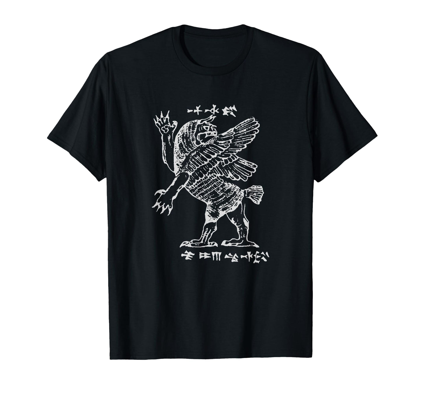 Assyrian Sumerian Mythology Enlil Marduk Tiamat T-Shirt