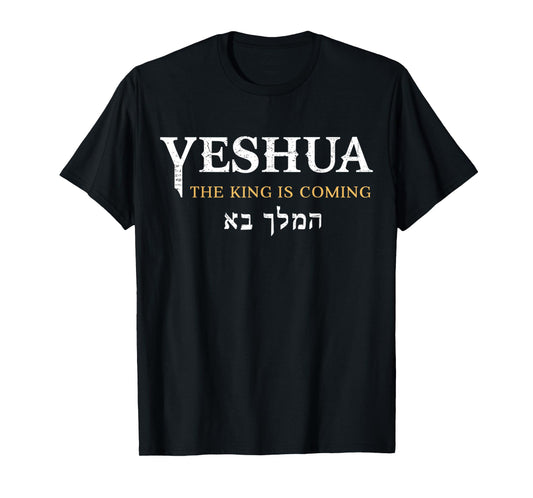 Yeshua The King Is Coming Hebrew Name Jesus Christian Faith T-Shirt