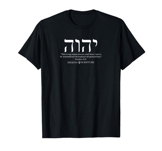 YHWH Tetragrammaton Exodus 3:15 T-Shirt