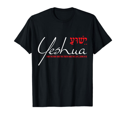 Yeshua Hebrew Shirt Christian John 14:6 Way Truth Life Jesus T-Shirt