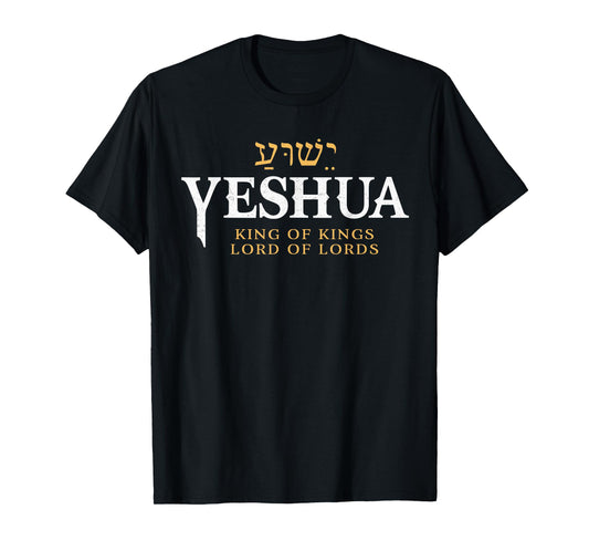 Yeshua Hebrew Name Jesus Christian King and Lord Messianic T-Shirt