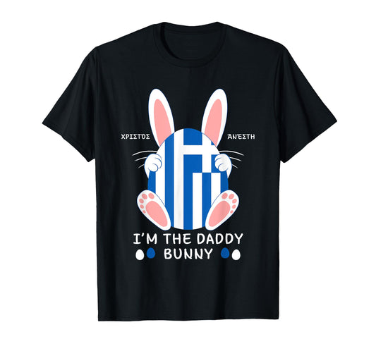I'm The Greek Easter Bunny Greece Christos Anesti Daddy T-Shirt